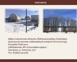 c_250_200_16777215_00_images_rutavech_00016.jpg